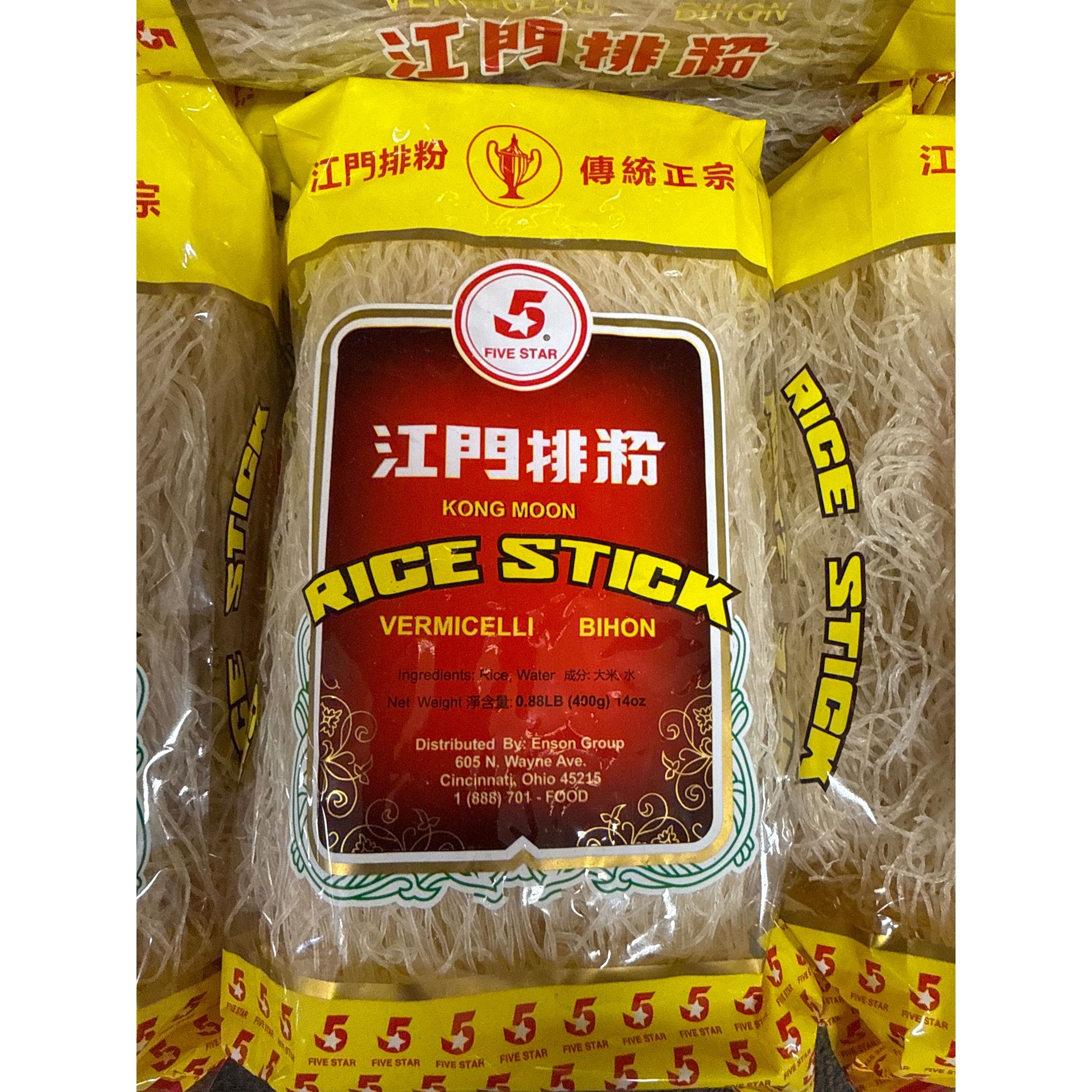 Rosy Brown Rice stick 400g